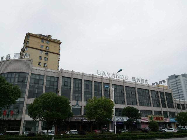 Lavande Hotel Taixing Jiangping Road Exterior foto