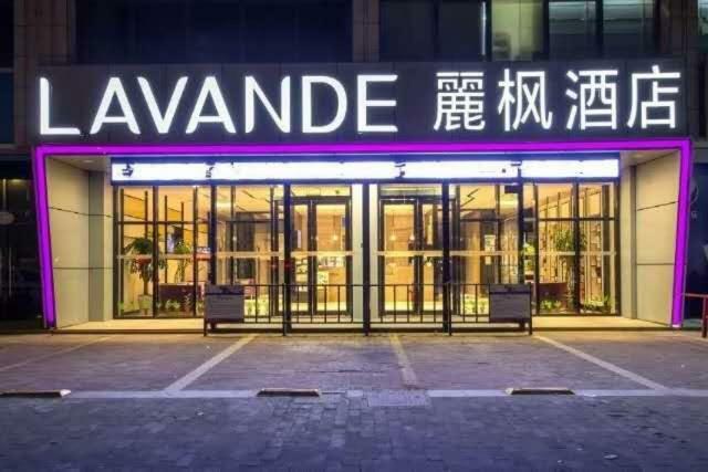 Lavande Hotel Taixing Jiangping Road Exterior foto